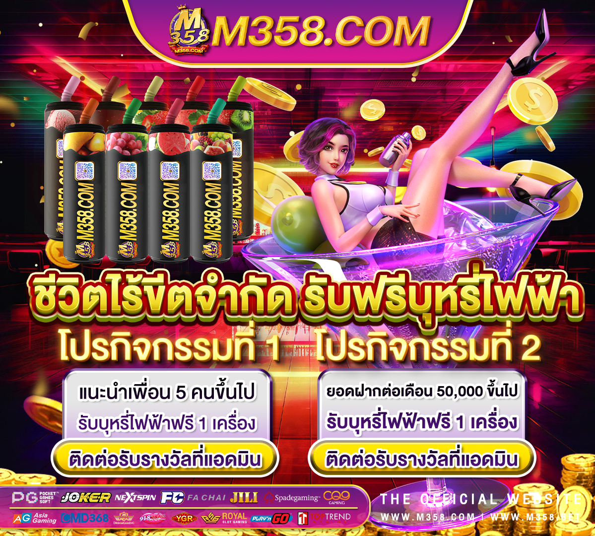 ufabet ถอนเงิน ufabet win999